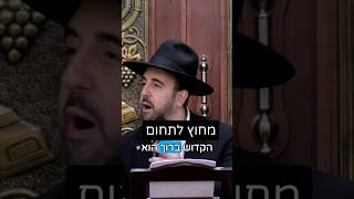 הרב מאיר אליהו | מחוץ לתחום 🤗 #חזרהבתשובה #סליחות #הרב_מאיר_אליהו (הרב מאיר אליהו) - התמונה מוצגת ישירות מתוך אתר האינטרנט יוטיוב. זכויות היוצרים בתמונה שייכות ליוצרה. קישור קרדיט למקור התוכן נמצא בתוך דף הסרטון