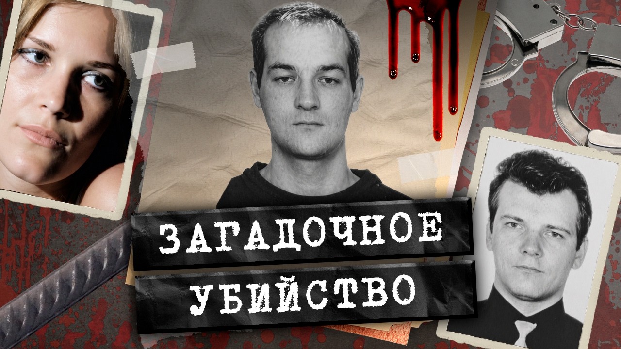 Его тело нашли на крыше автомобиля. Кому мог помешать обычный менеджер из Ка?