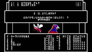 （PC88実況）Wizardry3 Part74