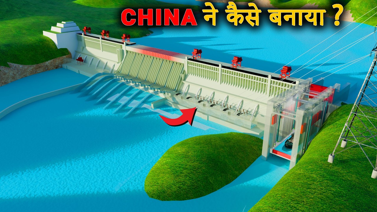 Three Gorges Dam – Engineering Marvel