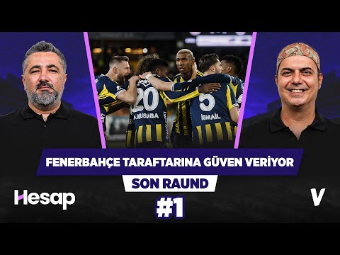 Fenerbahçeliler ikinci yarı çevireceğiz rahatlığıyla izledi | Serdar Ali Çelikler, Ali Ece #1