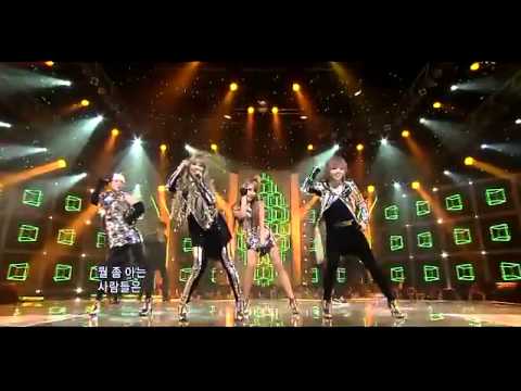 2NE1 - I Am The Best [live]