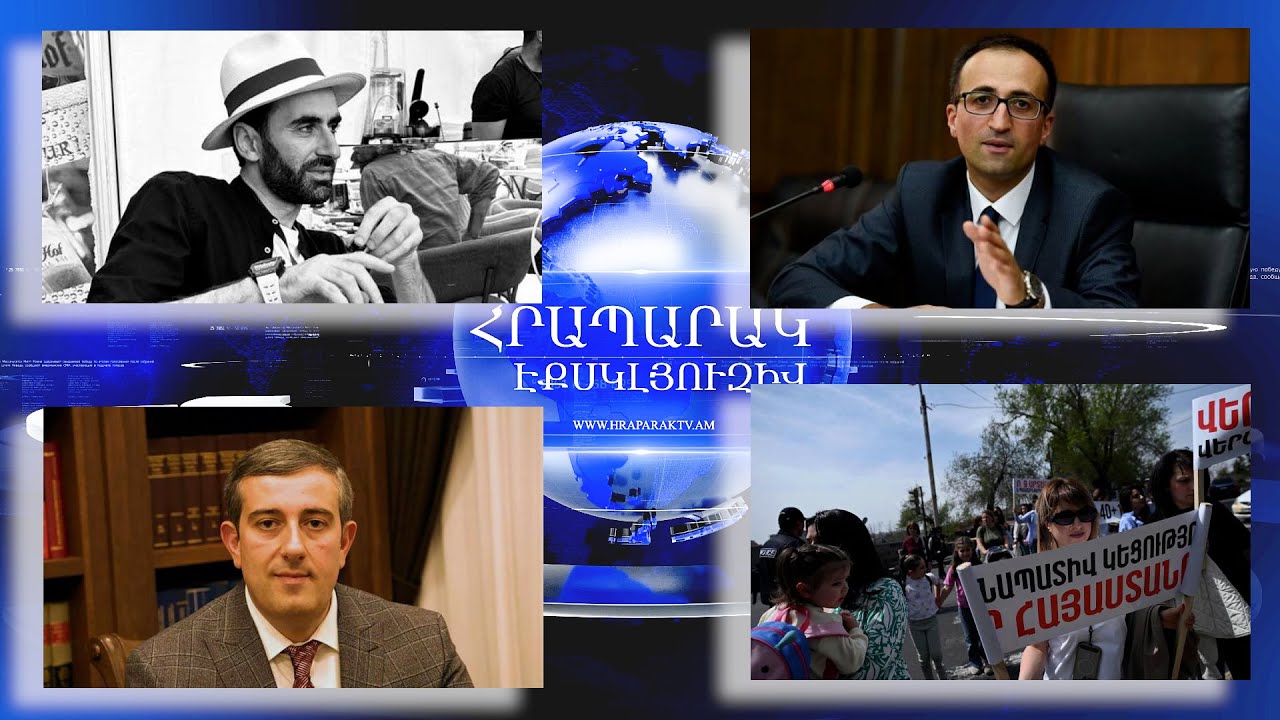 Գաղտնի հանդիպում եւ կոշտ զրույց Կասկադում