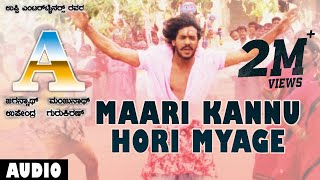 Maari Kannu Hori Myage Audio Song  A Kannada Movie
