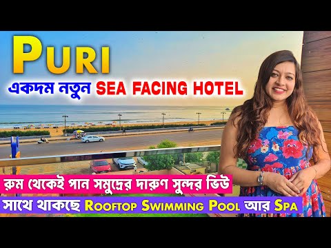 Puri | Best Sea Facing Hotel In Puri | Puri Tour 2025 | Puri Tour Guide | SKS BEACH HOTEL & SPA