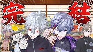 ここの葛葉の顔がなんかツボにハマってしまって進めないʬʬʬʬʬʬʬʬʬʬʬʬʬʬʬʬʬʬʬʬʬ - 【葛葉VS不破】寿司100貫達成のために言い訳&駆け引き&大暴走!? #くろなん