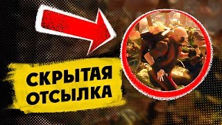 Клевые ОТСЫЛКИ в СОНИК В КИНО (Sonic The Hedgehog Movie)