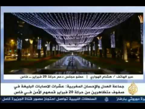 تدخل أمني عنيف ضد محتجين على معتقل تمارة