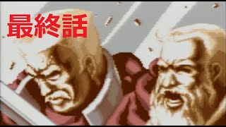 【熾烈な戦い】 ワンダラスマジック 【最終回】