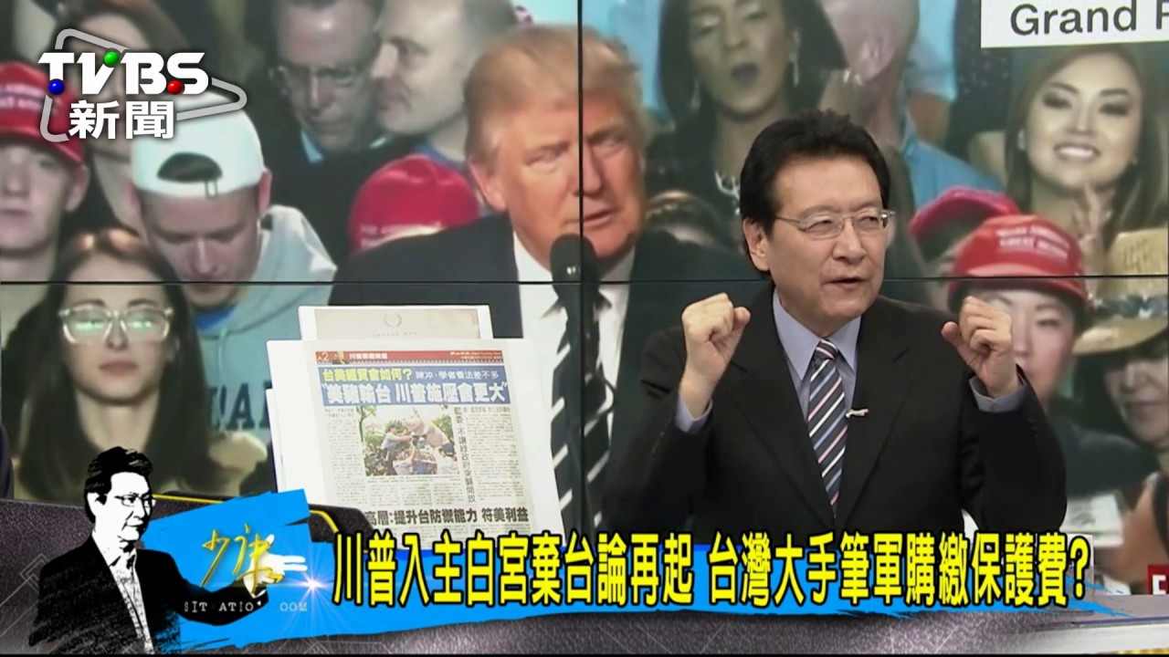 川普入主白宮　趙少康：國民黨應得到啟示