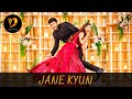 JANE KYUN DANCE PERFORMANCE | BRIDE & BROTHER | SIBLINGS WEDDING DANCE CHOREOGRAPHY | DANSYNC