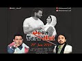 JAAN TERI HAI KALAM AKHTAR SIRSIVi RECITER MOHAMMAD URFI ACTOR ALi SHROF PREETIKA JAGOTA
