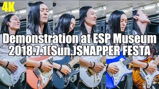 Video thumbnail for 【4K】2018.7.1(Sun.)Demonstration at ESP Museum『SNAPPER FESTA』 by Mamoru Goriku