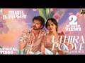 UthiraPoove Lyrical Video Jananayagan Thalapathy Vijay Mamitha Baija Anirudh Thalapathy