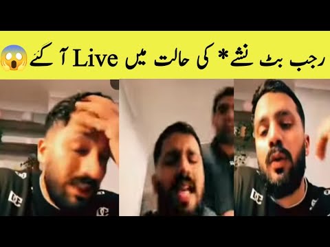 Rajab Butt Went Live In A Drunken* State | Rajab Family