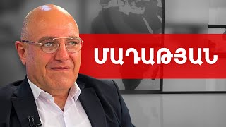 Մոտալլուտ ապագայում նրան սպասվում է Նաիրի Հունանյանի ճակատագիրը. Միհրդատ Մադաթյան /// ԽՈՍՔԻ ԻՐԱՎՈՒՆՔ