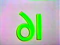 5 0 Not Sure What I Did To Number Elimination Enhanced