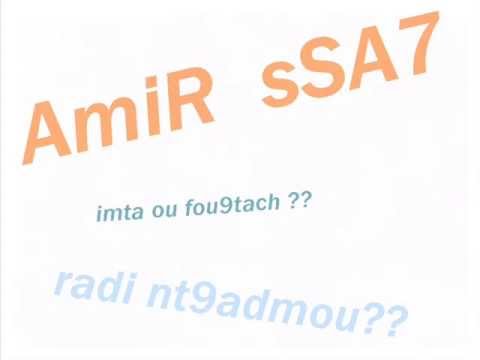 amiR sSa7 Imta Ou Fou9tach  radi nt9admou