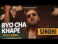 Byo Cha Khape Title Track Full Video Sindhi Song