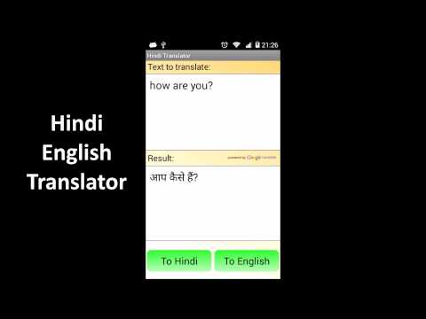 Hindi English Translator Android App On Appbrain