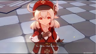 【原神】クレーを使ってみた