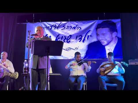 יחיאל נהרי בביצוע הכי יפה ל הבט סבל (לעלו״נ הרב יצחק מזוז) חנוכה אשדוד תשפה