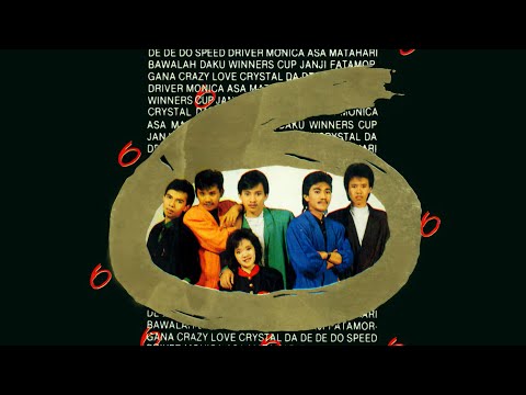 Indonesia 6 - Fatamorgana (Remaster)