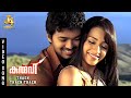 Thaen Thaen Thaen Video Song Kuruvi Vijay Trisha Vivek Vidyasagar J4Music