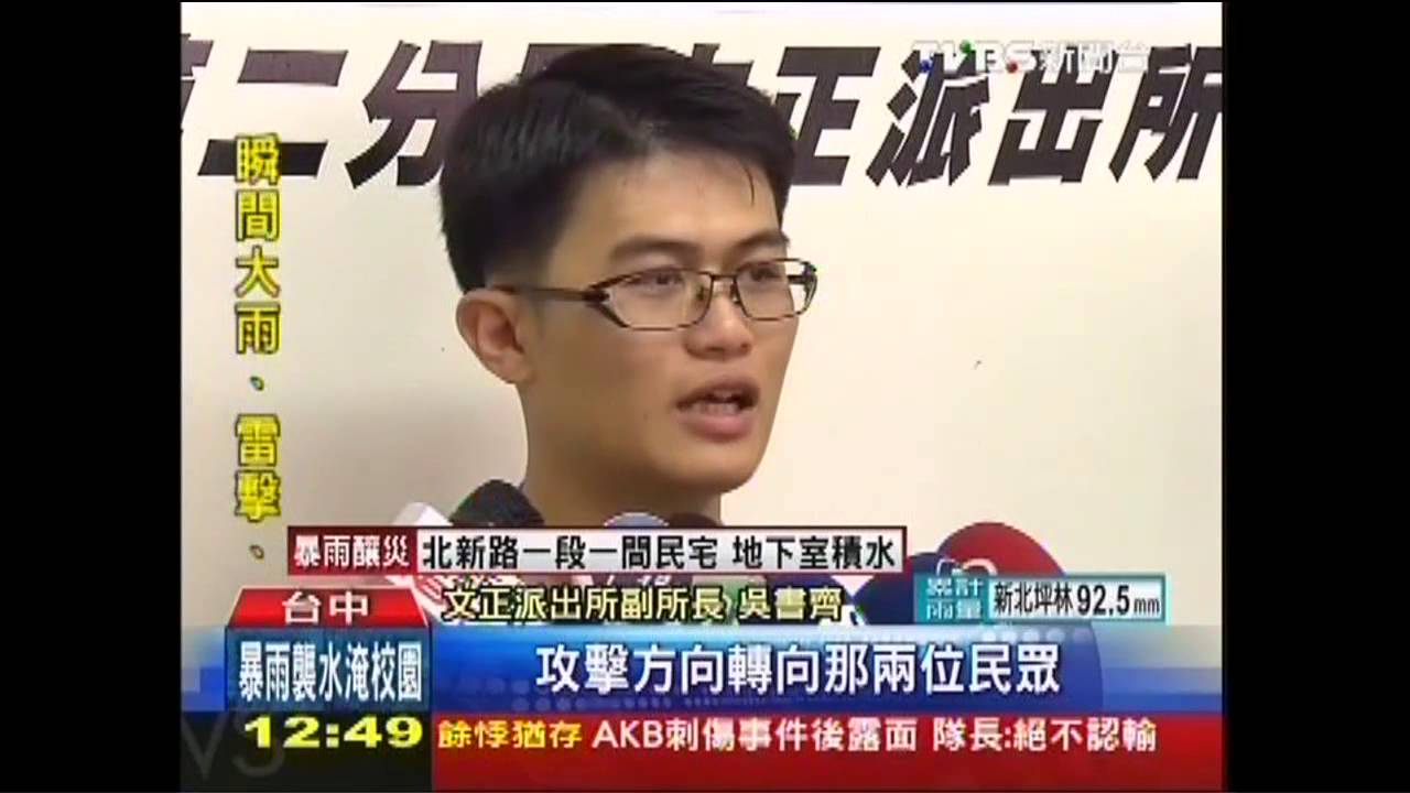囂張！20歲男超車擋救護車　持木棍叫囂