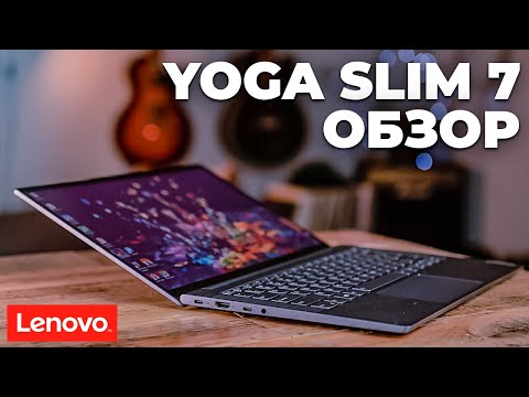 Lenovo Yoga Slim 7 14ACH5 AMD Ryzen 7 5800H 16GB 1Tb SSD Win10 Slate Grey