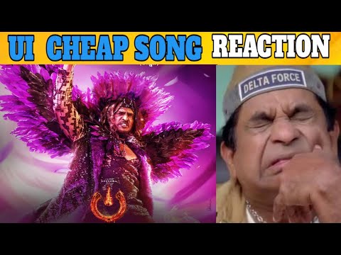 Cheap Cheap Song Reaction Troll 🤯|| Ui the movie Cheap song || Telugu Trolls world