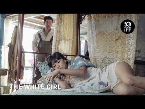 The White Girl Trailer | SGIFF 2017