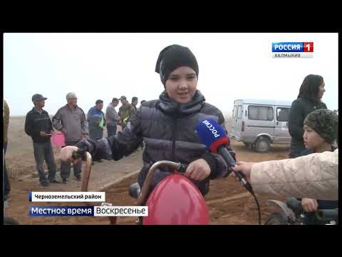 Вести «Калмыкия»: итоги недели от 04.11.2018