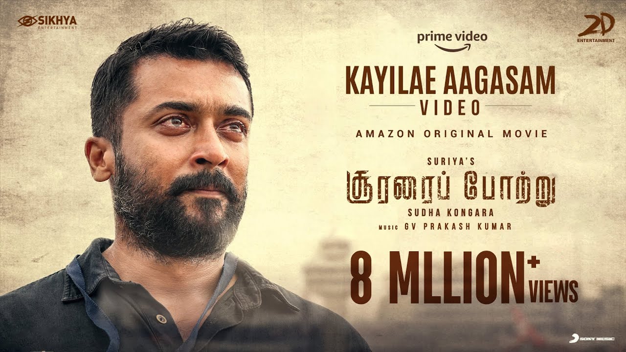 Kayilae Aagasam Song Lyrics | Soorarai Pottru 2020