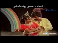 Pongiyathe Kadhal Vellam Pallavi WhatsApp Status Lyrics