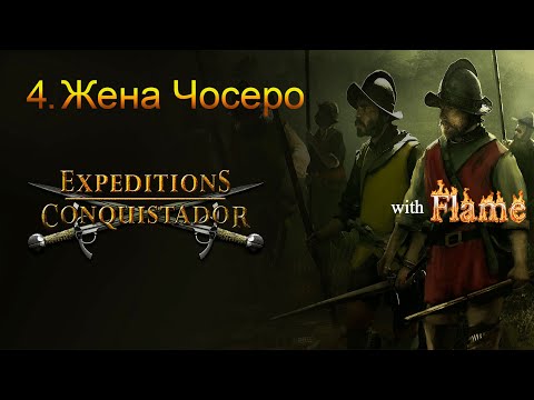 ExpeditionS and Vova Flame