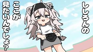 【手描き】皆のドスケベボイスで力がみなぎるおかゆ職人【/猫又おかゆ/大空スバル/獅白ぼたん/角巻わため/姫森ルーナ/大神ミオ/さくらみこ/戌神ころね/綺々羅々ヴィヴィ/ホロライブ/切り抜き漫画】