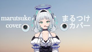 Fw: [閒聊] PRISM Project 2期生 Youtube影片