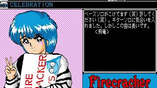 Firecracker Music Collection Vol. 21: T-Square Special for the NEC PC-88