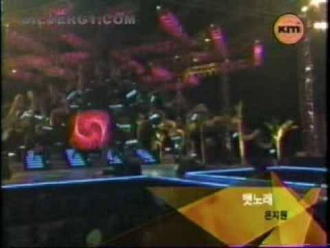 Eun Jiwon - Eogiya Diya [KM 08.22.2003]