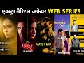 Top 5 Extra Marital Affairs Web Series Top 5 Crime Thriller Web Series Indian Web Series