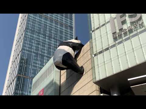 Centro financeiro internacional Sichuan Chengdu IFS