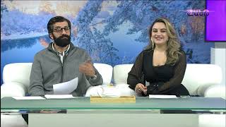 Առավոտը Շանթում/Aravoty Shantum/17.02.2025