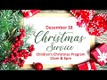 Join us for our Wednesday Evening Service at Liberty Baptist Church! 12-21-2022