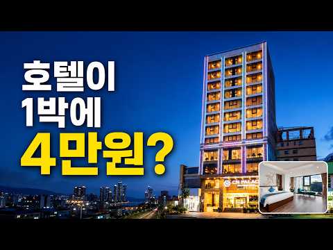 ⛳️다낭 골프여행 | 한인타운 중심가에 위치한 4만원대 가성비 호텔