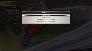 強くなりてぇSFVAE実況 キャラ対兼ねて是空でカジュアルマッチ