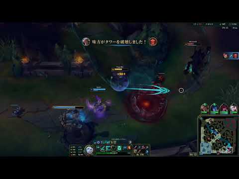 Need Mana for Chogath W on Viego