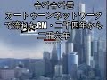 CN City Era 04 06 Now Then Icon Collection Cartoon Network NA