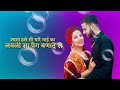 Jaat Status