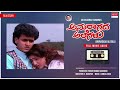 Anuragada Alegalu Full Movie Audio Story Raghavendra Rajkumar Mamathashree Hamsalekha